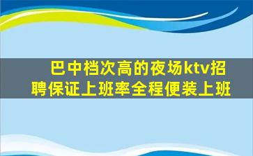 无锡夜场招聘