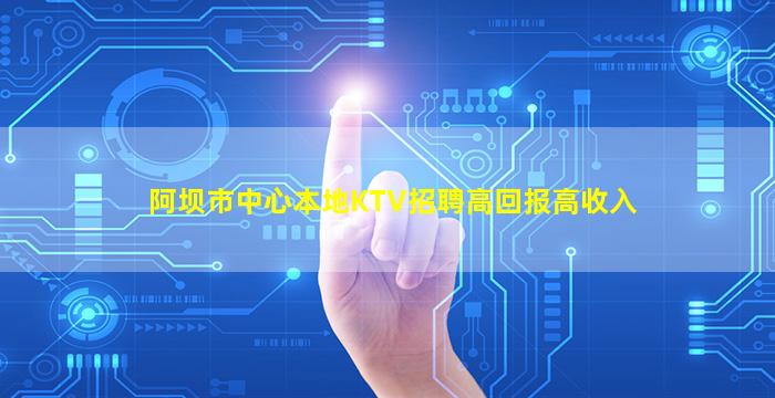 舟山夜总会招聘
